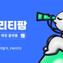 다팜인력 이미지