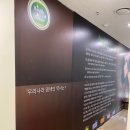 옻 안타는 천연염색 공덕점 이미지