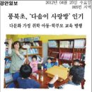 풍북초등학교 이미지