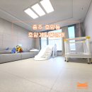 충주호암 제일풍경채 | 충주층간소음매트 | 호암제일풍경채 30평 1200매트로 이음새를 줄여 시공완료했어요!