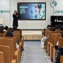 숙명여자고등학교 이미지