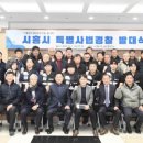 시흥시개인택시조합 이미지