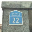 면목동-203 이미지