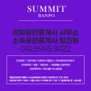 서초이화어린이집 이미지