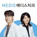 메디스메디칼 이미지