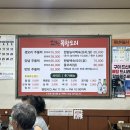 유황오리치킨