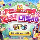 주식회사 브이파이브게임즈 이미지