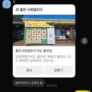 홍천로_5 이미지