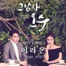 오수1 이미지