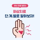 봉담장항외과의원 이미지