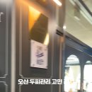 아셀헤어샵 - 충주시 | 아셀헤어샵