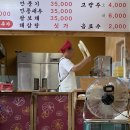 수타면 명가