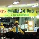 관저1동주민센터 이미지