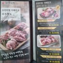 흑돼지삼백식당 | [강원⭐속초] 속초 흑돼지 맛집 흑돼지삼백식당 속초점 방문 후기!