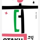 퍼널연구소 이미지