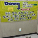 사랑이네분식