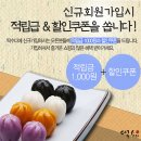 예림떡