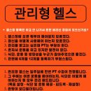 마테오PT