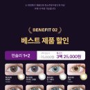 렌즈베리 네이버블로그