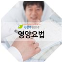 김정백내과의원 이미지