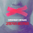 태영호 "내년 6월 지방선거때 중국인 10만명 투표…'몰표' 가능성" 이미지