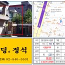 길동빌딩 이미지