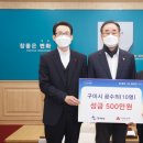 구미가축병원 네이버블로그