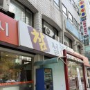 참설농탕 | 서울/서초 참설농탕 설렁탕