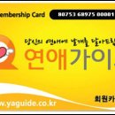 황금모텔 이미지