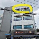 구로이편한치과의원 네이버블로그