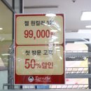 포쉬블루