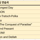 2024년 12월 4주차 경인윈드오케스트라 연습후기 이미지