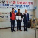 법산어촌계 이미지