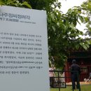 열부나주정씨정려각 이미지