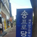 그랜드당구클럽 이미지