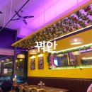 꿔안 | 도림천 베트남음식 꿔안 소고기 쌀국수 반미 소고기 볶음밥