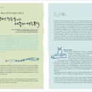 (주)민커뮤니케이션즈