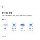 워시엔조이셀프빨래방익산 - 익산시 무왕로6길 28 | 워시엔조이셀프빨래방익산