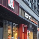 케이에프씨(KFC) 대구신암점
