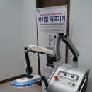 원흥경희한의원 이미지