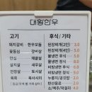 대황한우 | [냠냠] 전남 곡성 어린이 입맛저격 불고기전골 추천 "대황한우"