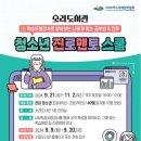 소라도서관 이미지
