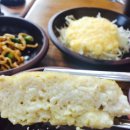 옹기네무지락 이미지