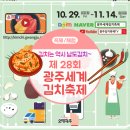 2020 남구 문화가 있는날 이미지