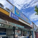 미자네횟집 이미지