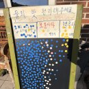 다해활어시장식당