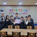 구월3동 이미지