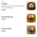 한설원