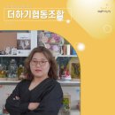 공간과예술협동조합 이미지