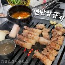 연탄삼굽지 | [평택맛집] 죽백동 만세로 고깃집 삼겹살 찐찐찐 맛집 &#39;연탄삼굽지&#39; 솔직후기